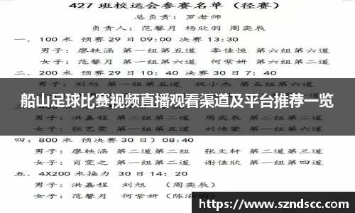 好博体育在线