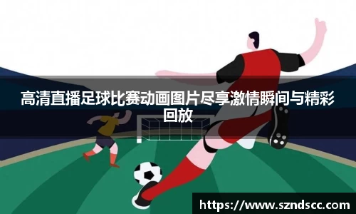 好博体育全站