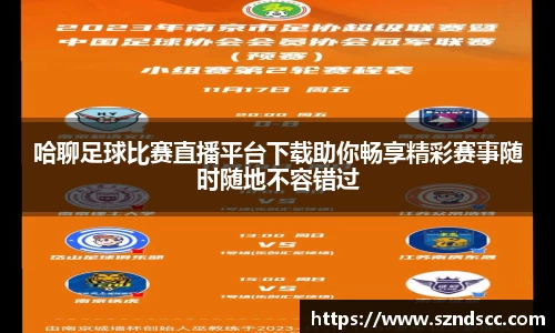 好博体育网站