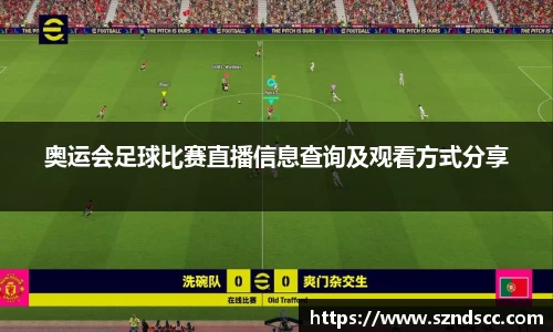 好博体育网站