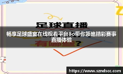 好博体育在线
