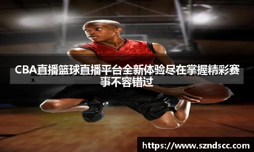 好博体育全站